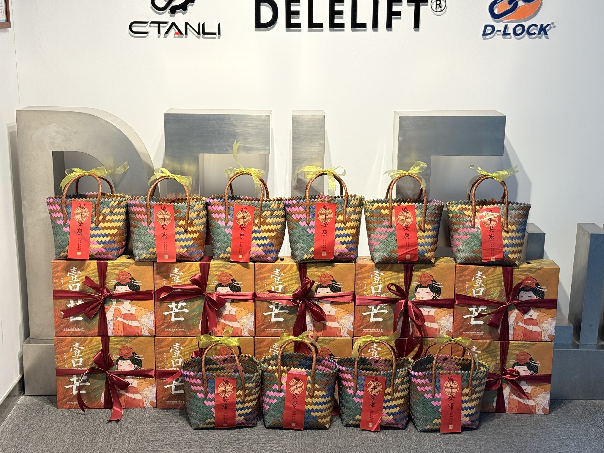 Dragon Boat Festival Joy: Holiday Gifts for Our Hardworking Team
